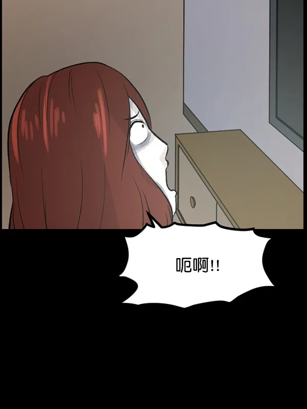 [第66话] 花束（上） 第120页