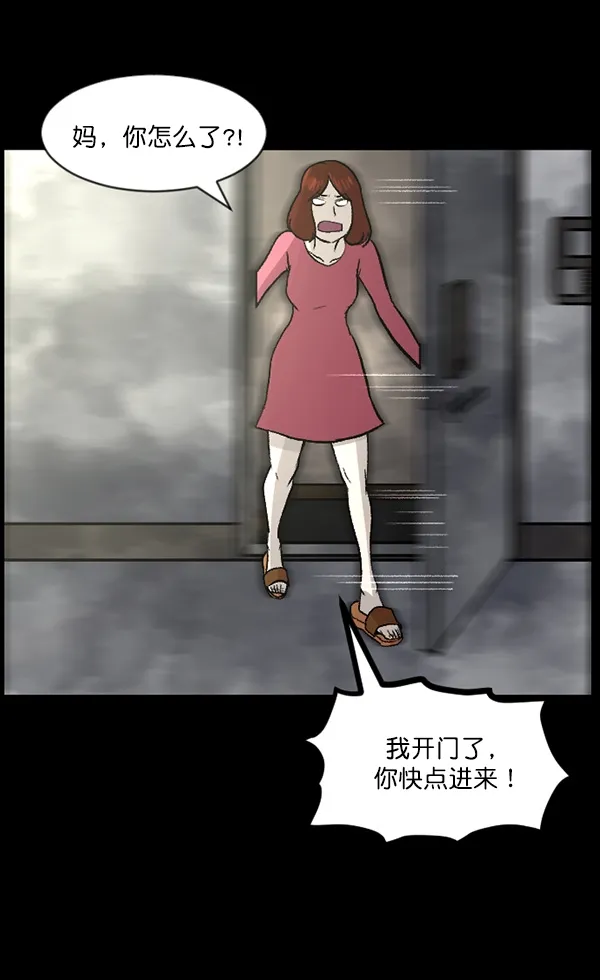 [第66话] 花束（上） 第127页