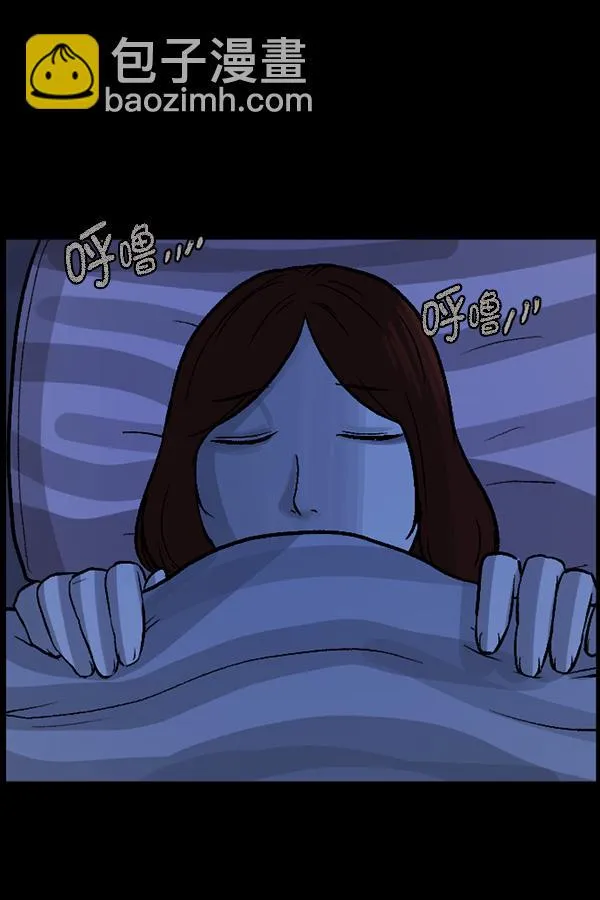 [第66话] 花束（上） 第139页