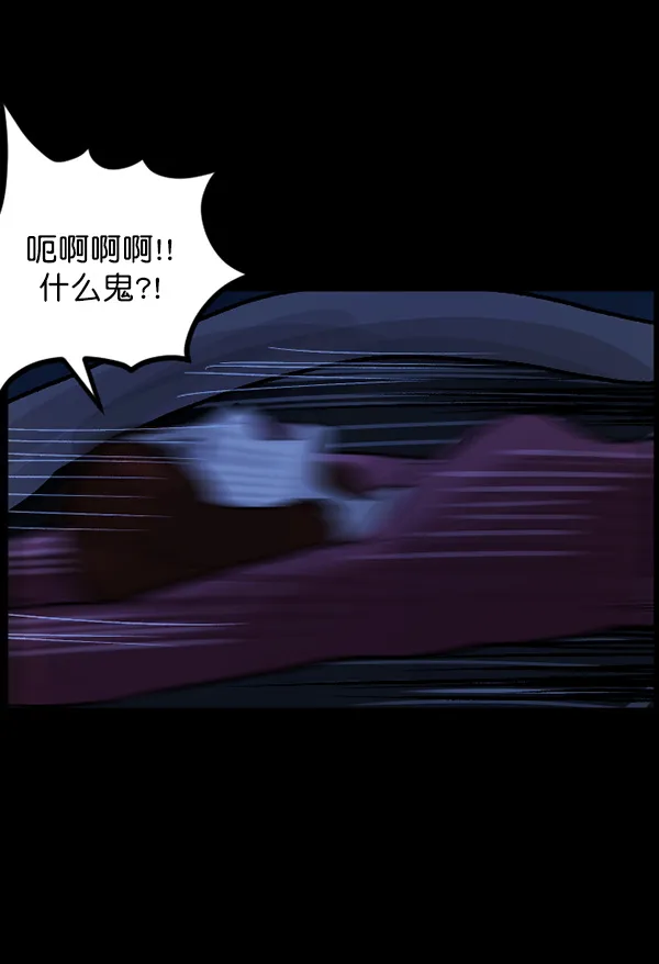 [第66话] 花束（上） 第142页