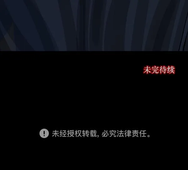 [第66话] 花束（上） 第157页