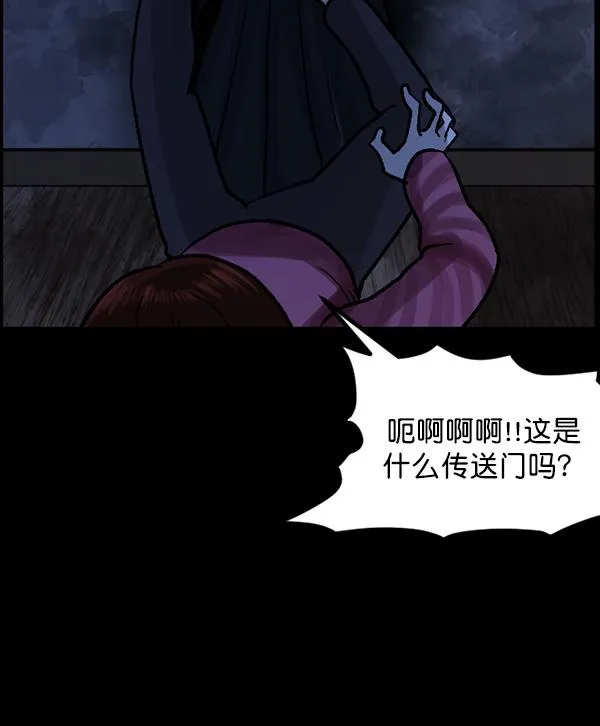 [第67话] 花束（下） 第23页