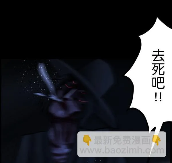 [第67话] 花束（下） 第27页