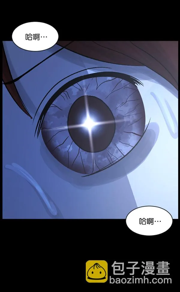 [第67话] 花束（下） 第31页