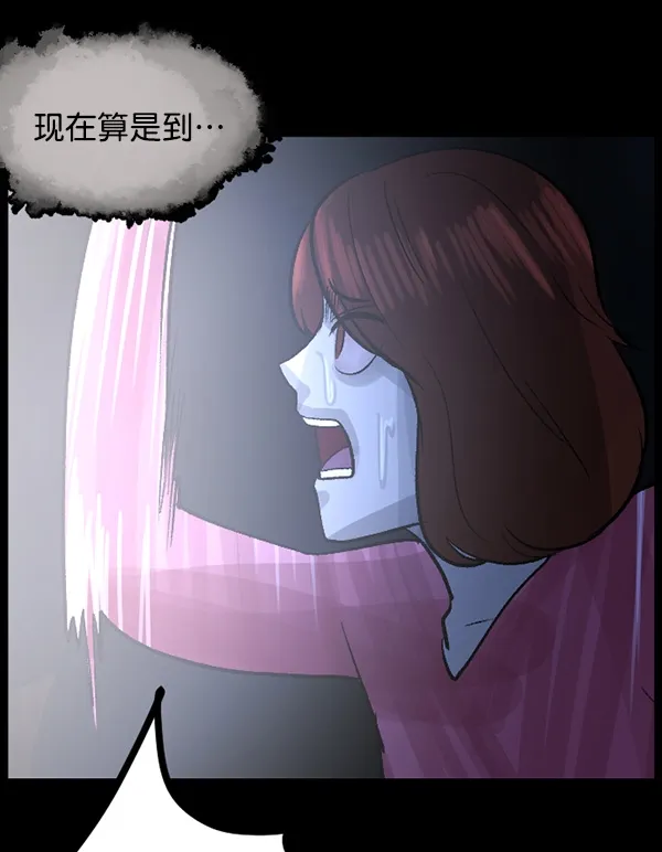 [第67话] 花束（下） 第34页