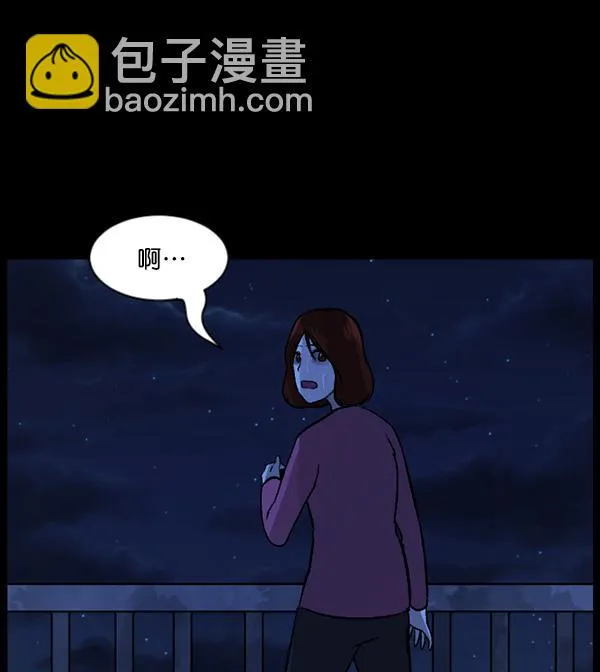 [第67话] 花束（下） 第39页