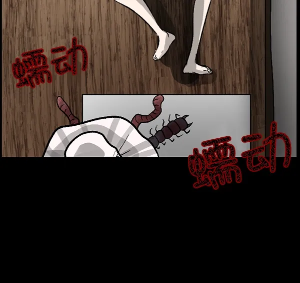 [第67话] 花束（下） 第102页