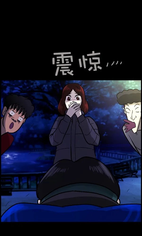 [第67话] 花束（下） 第119页