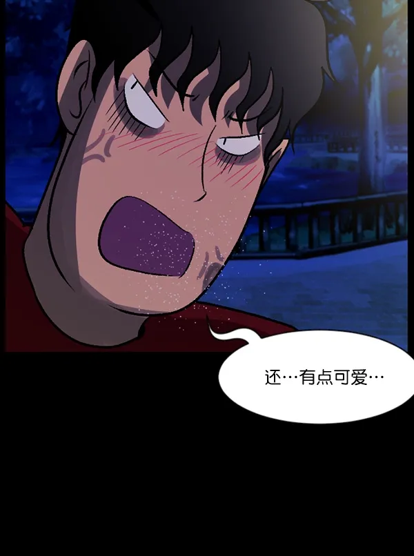 [第67话] 花束（下） 第121页
