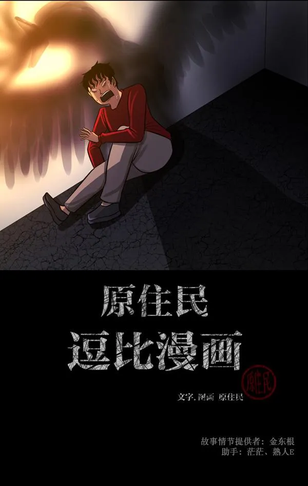[第68话] AI 第2页
