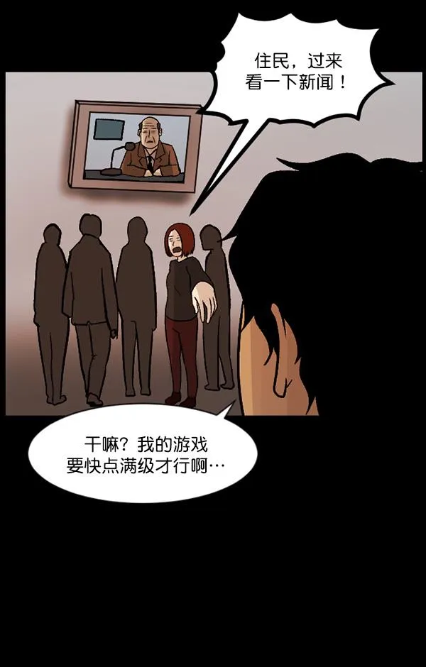 [第68话] AI 第8页
