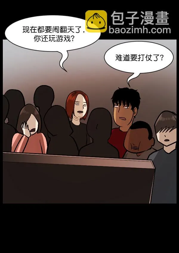 [第68话] AI 第9页