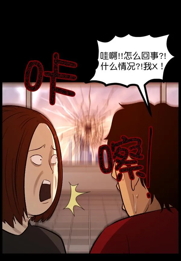 [第68话] AI 第13页