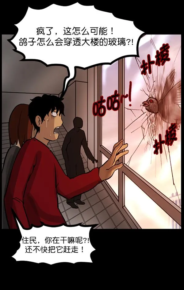 [第68话] AI 第15页