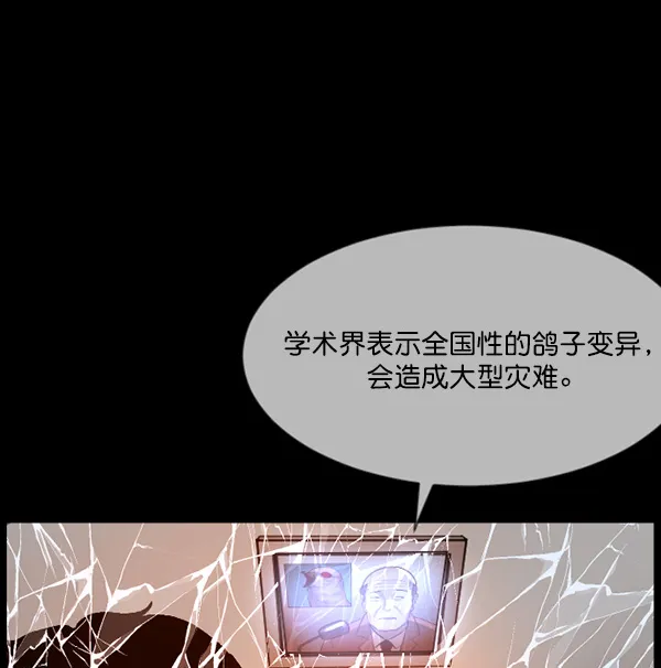 [第68话] AI 第16页