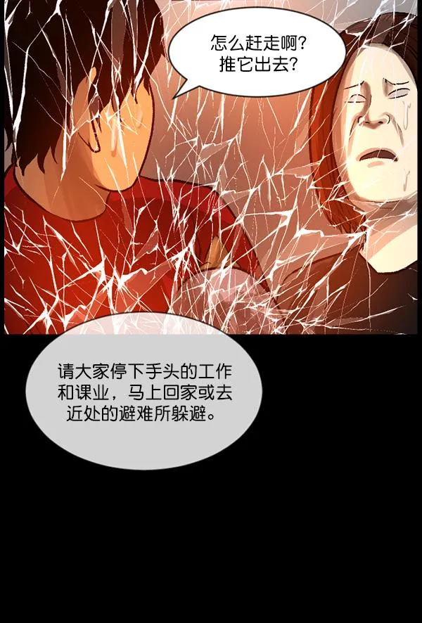 [第68话] AI 第17页