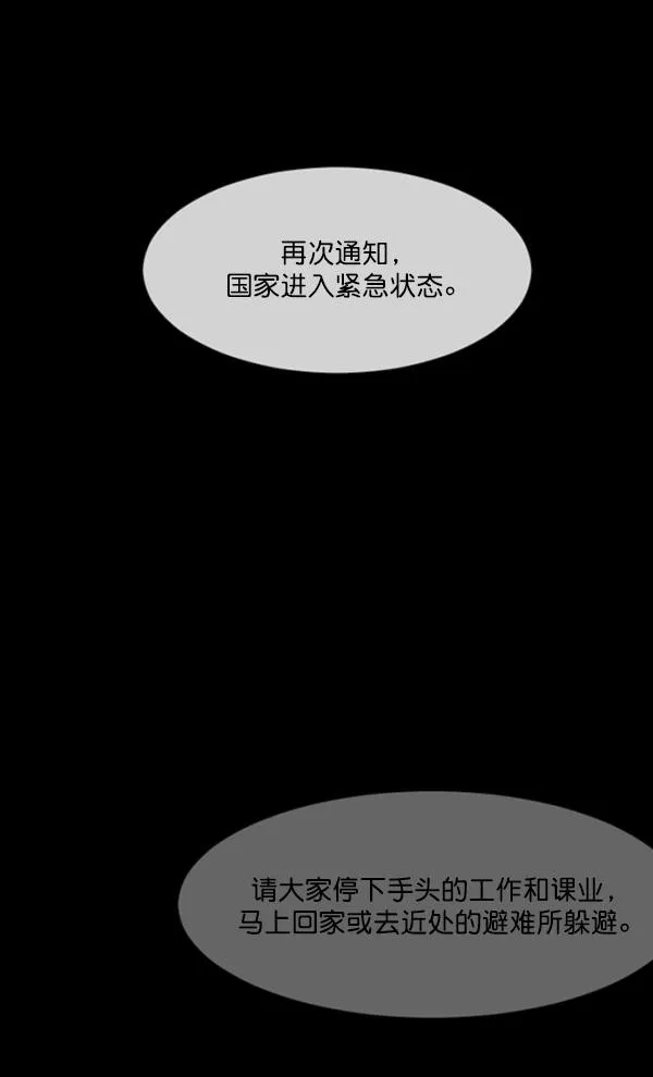 [第68话] AI 第22页