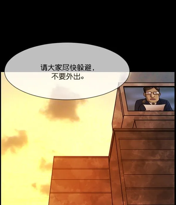 [第68话] AI 第27页