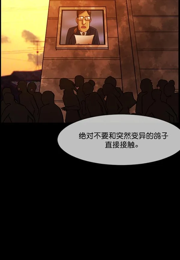 [第68话] AI 第28页
