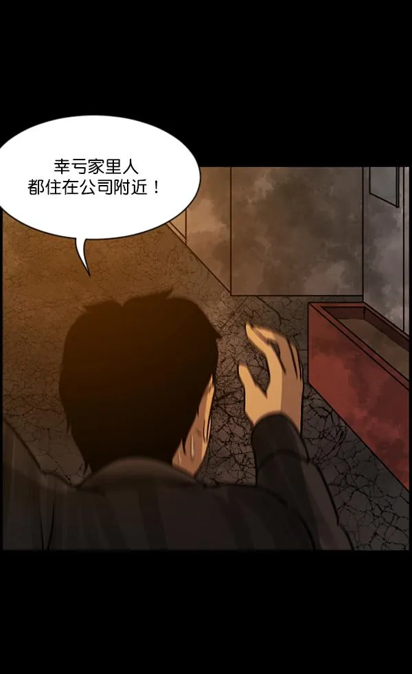[第68话] AI 第30页