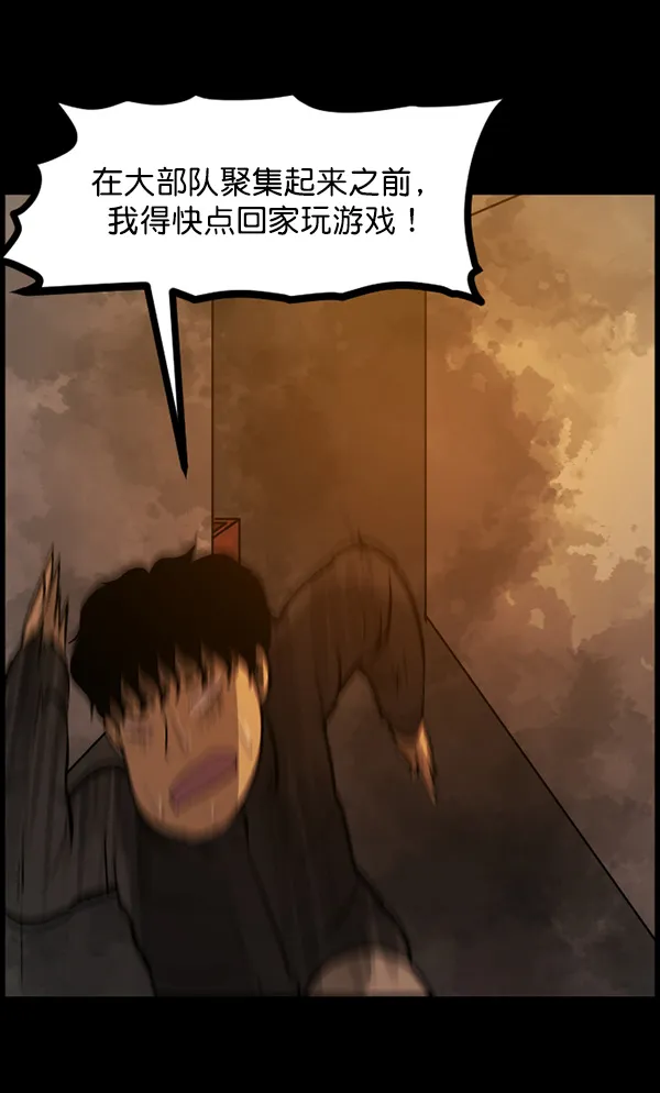 [第68话] AI 第31页