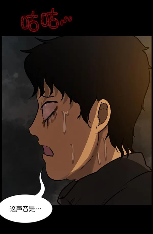 [第68话] AI 第33页