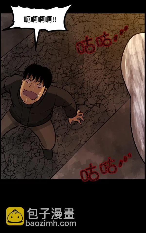 [第68话] AI 第35页