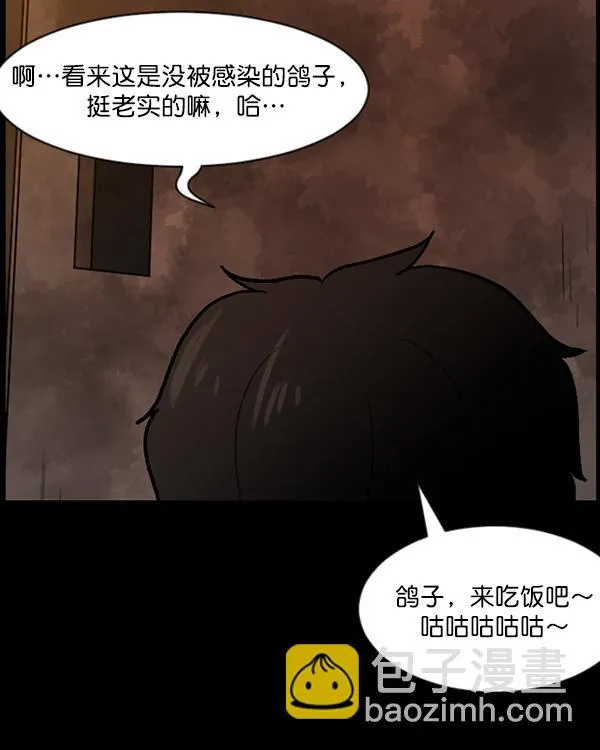 [第68话] AI 第37页