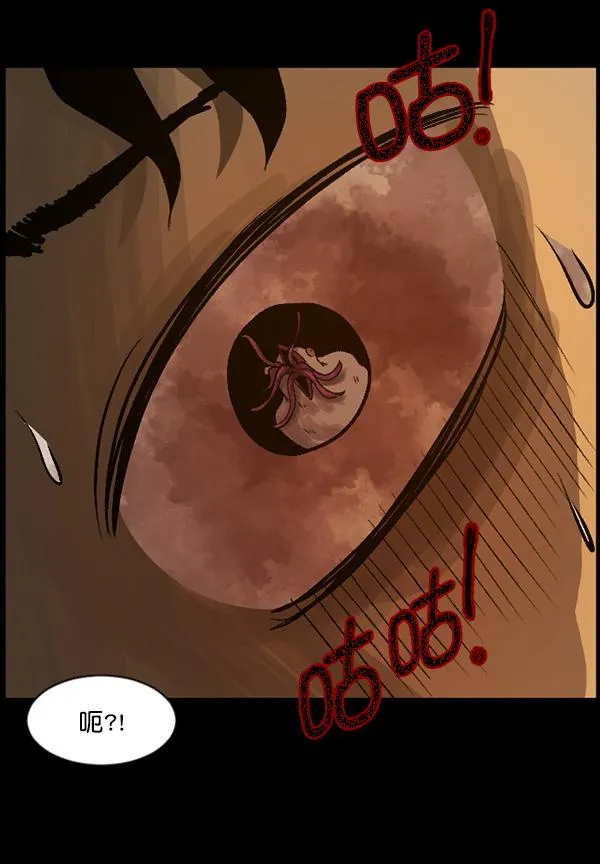 [第68话] AI 第39页
