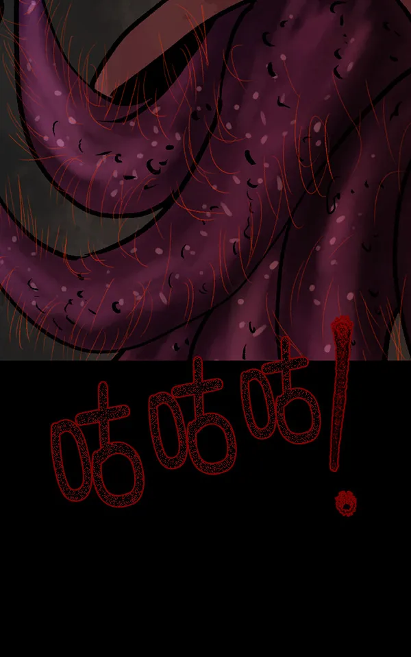 [第68话] AI 第41页