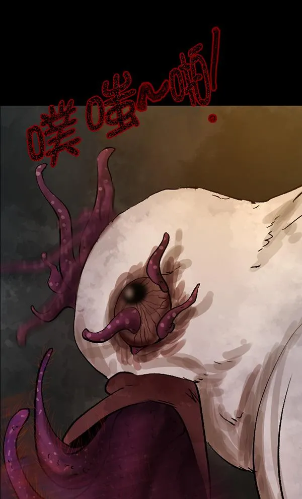 [第68话] AI 第42页