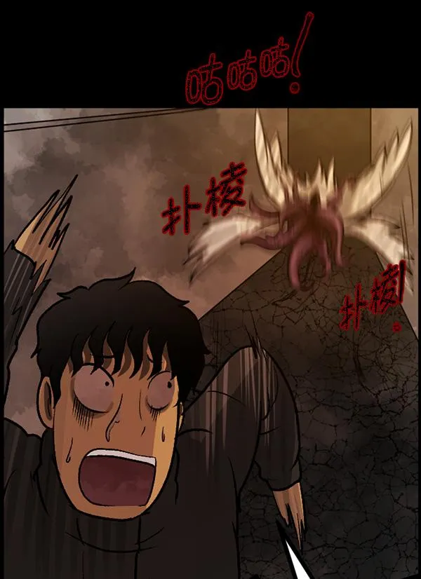[第68话] AI 第45页