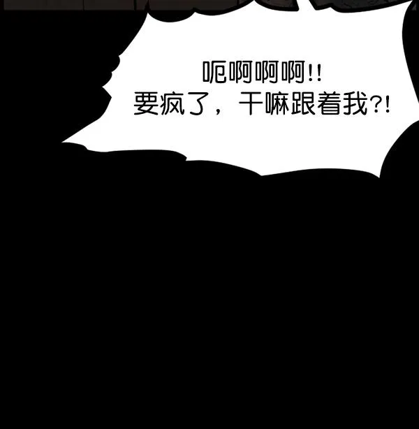 [第68话] AI 第46页