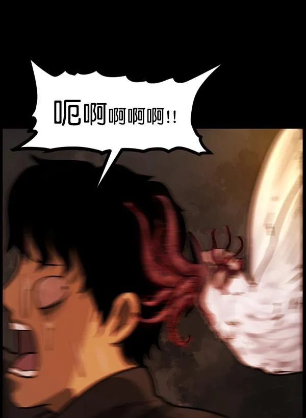 [第68话] AI 第47页