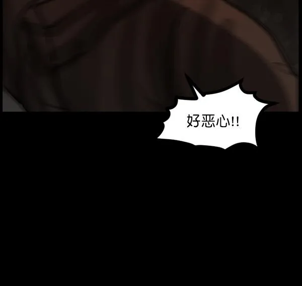 [第68话] AI 第48页