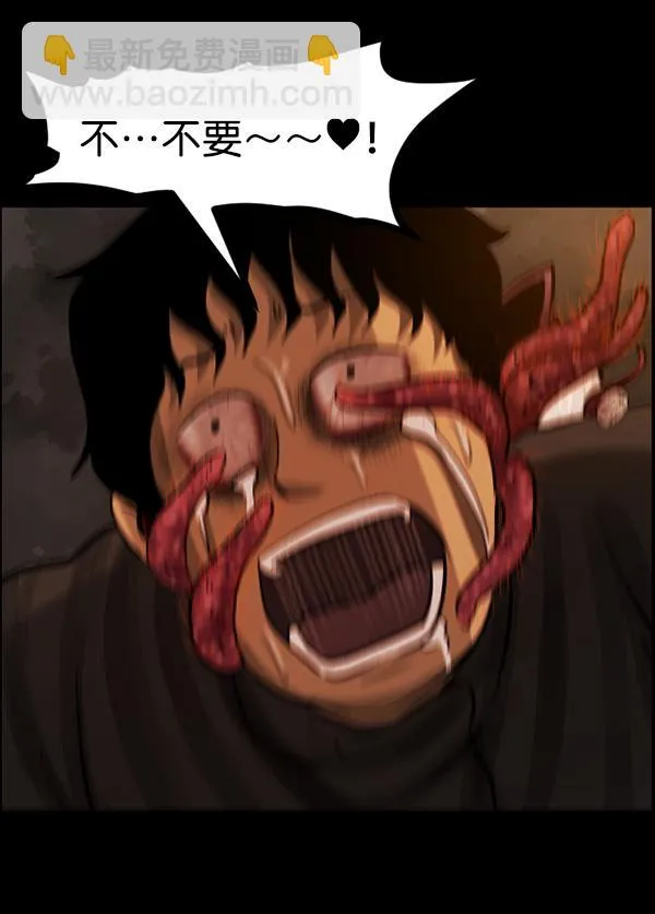 [第68话] AI 第49页