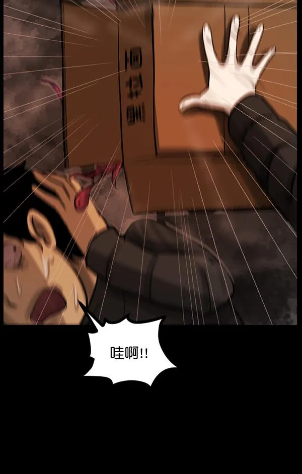 [第68话] AI 第53页