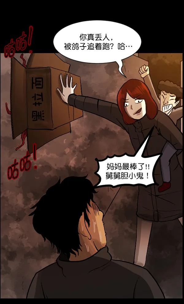 [第68话] AI 第54页
