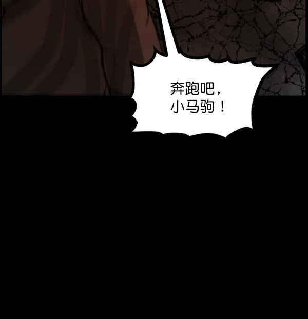 [第68话] AI 第61页