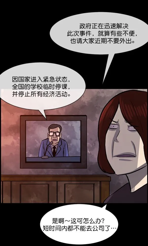 [第68话] AI 第69页