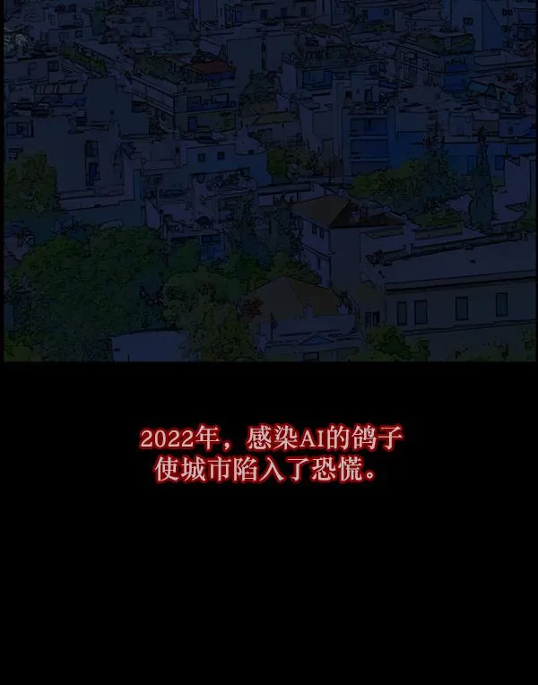 [第68话] AI 第75页