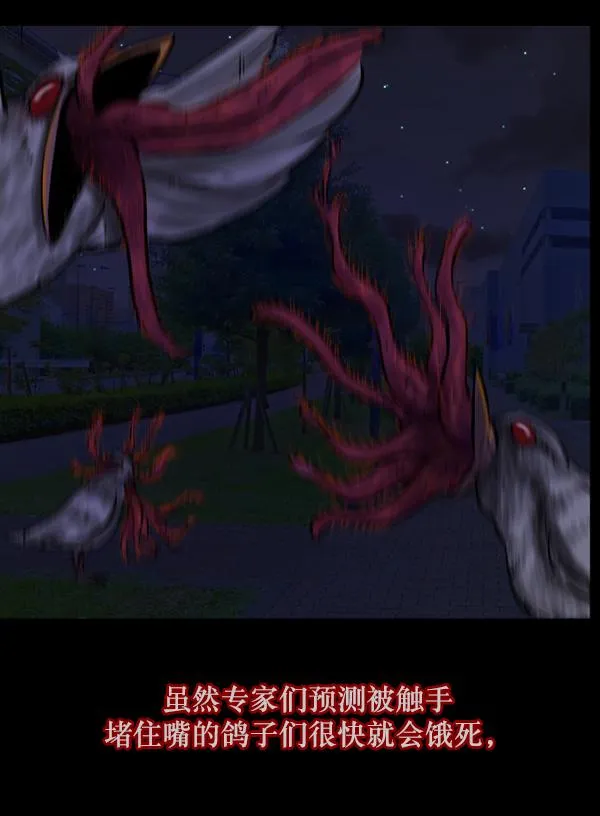 [第68话] AI 第78页
