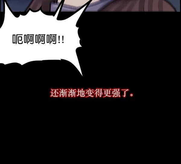 [第68话] AI 第82页