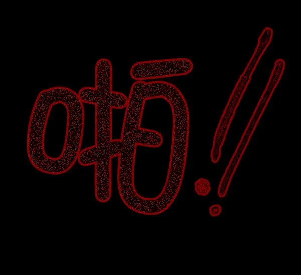 [第68话] AI 第83页