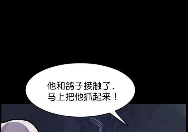 [第68话] AI 第85页