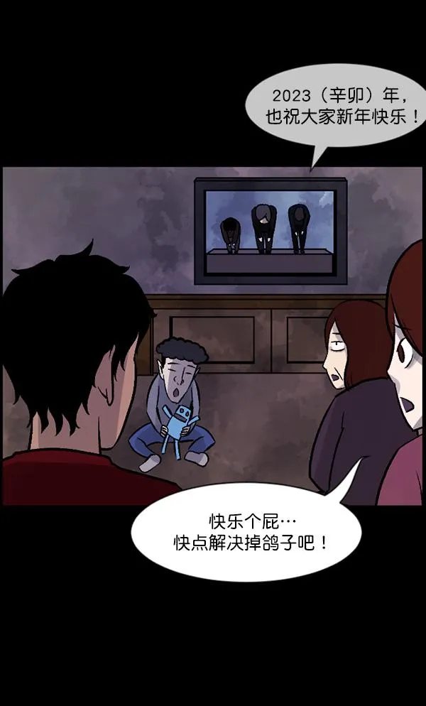 [第68话] AI 第91页