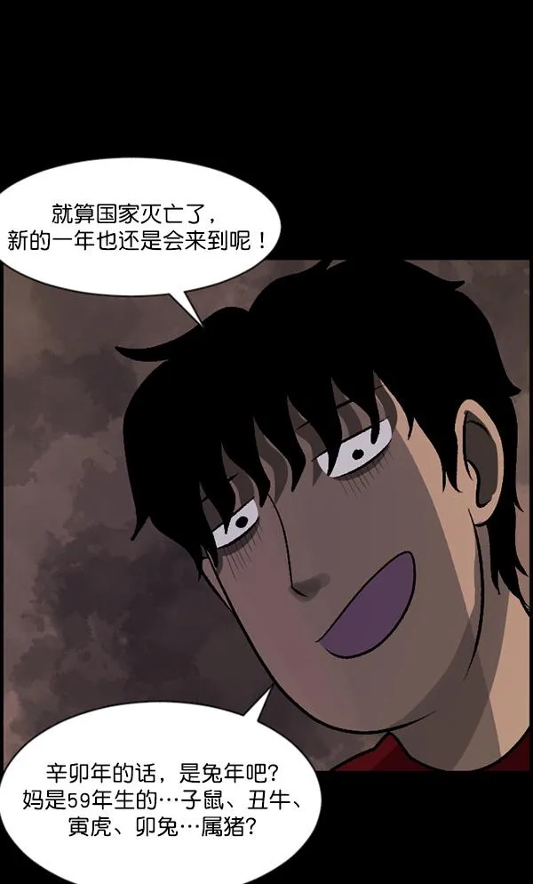 [第68话] AI 第92页
