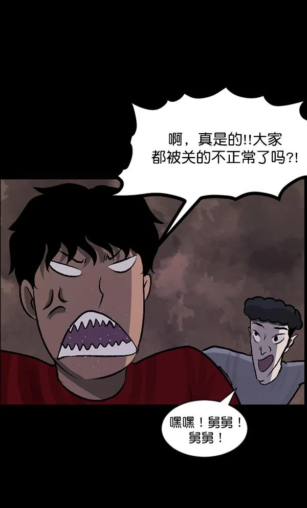 [第68话] AI 第95页