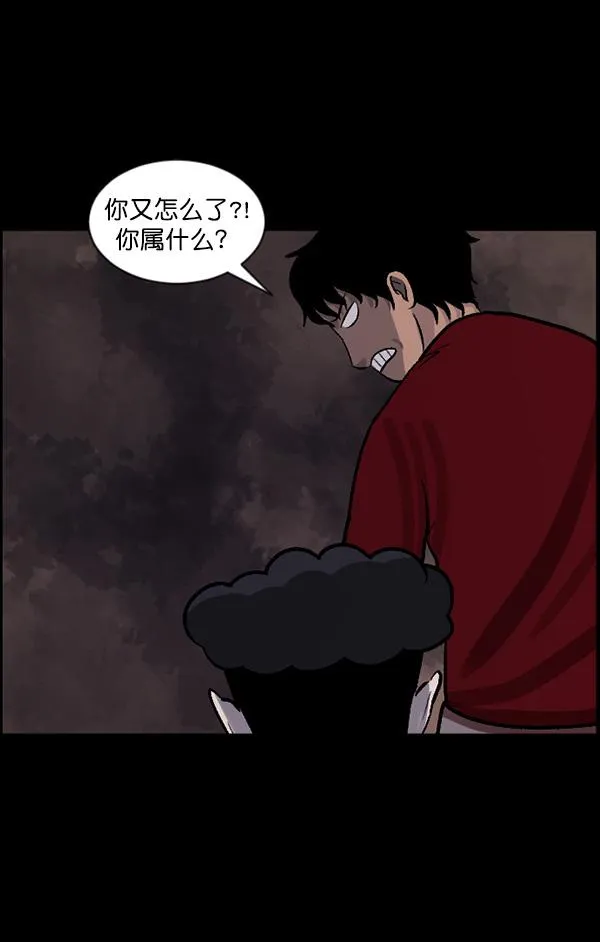 [第68话] AI 第96页