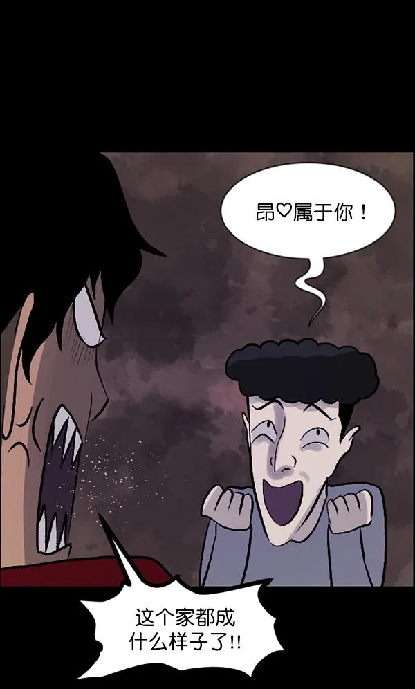 [第68话] AI 第97页